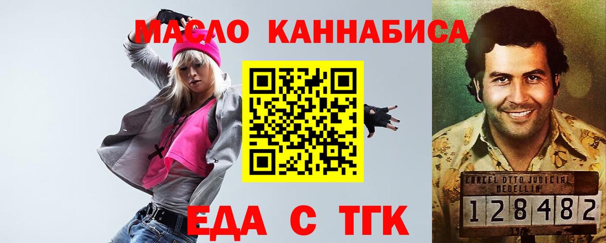 Конопля  ГАШ  КОКАИН  МЕФ кристаллы  Кетамин  Вход с VPN  Клинцы  Гашиш 