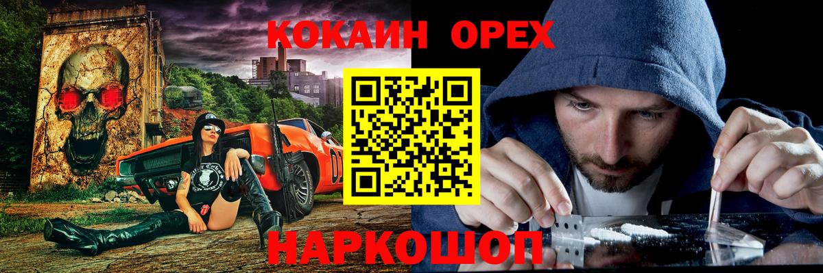КОКАИН Боливия Клинцы