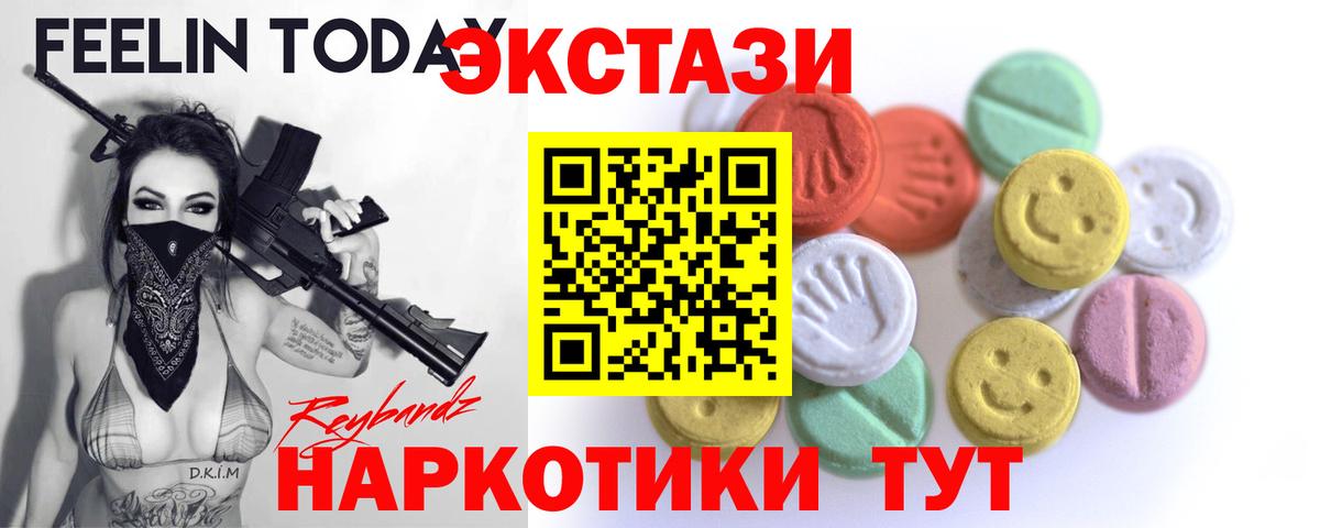 Ecstasy louis Vuitton Клинцы