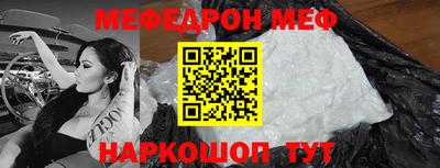 шишки Коммунар