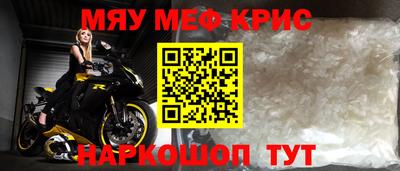 крисы Комсомольск-на-Амуре