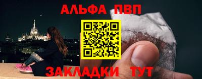 мяу мяу кристалл Конаково