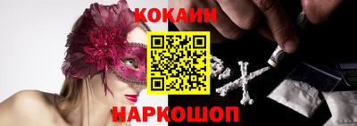 шишки Коммунар