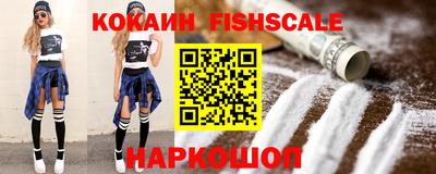 мяу мяу кристалл Конаково