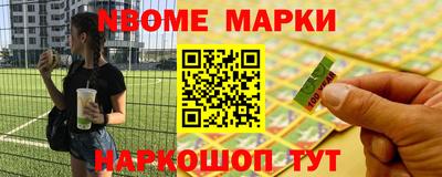 шишки Коммунар