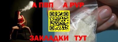 шишки Коммунар