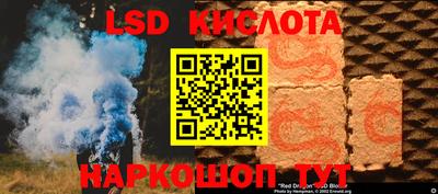 крисы Комсомольск-на-Амуре