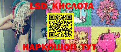 крисы Комсомольск-на-Амуре