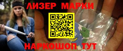 крисы Комсомольск-на-Амуре