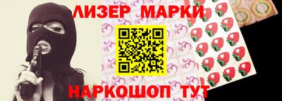 шишки Коммунар