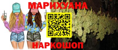 мяу мяу кристалл Конаково
