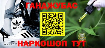 шишки Коммунар