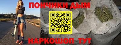 мяу мяу кристалл Конаково