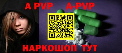 мяу мяу кристалл Конаково