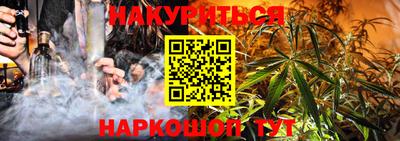 мяу мяу кристалл Конаково