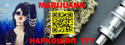 крисы Комсомольск-на-Амуре