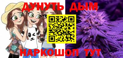 шишки Коммунар