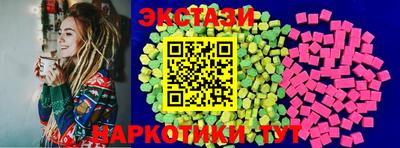 шишки Коммунар