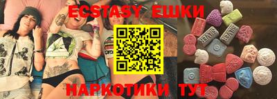 крисы Комсомольск-на-Амуре