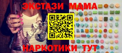 крисы Комсомольск-на-Амуре