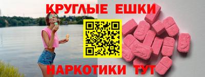 мяу мяу кристалл Конаково
