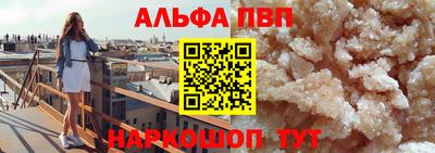 крисы Комсомольск-на-Амуре