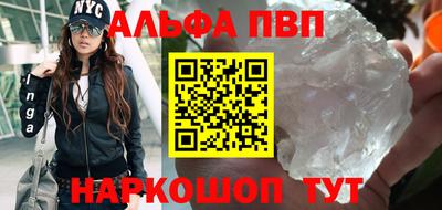 крисы Комсомольск-на-Амуре