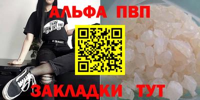 шишки Коммунар