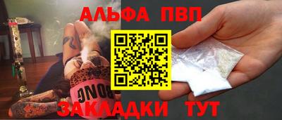 мяу мяу кристалл Конаково