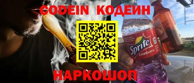 крисы Комсомольск-на-Амуре