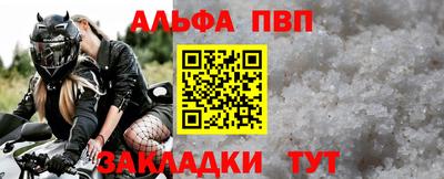 крисы Комсомольск-на-Амуре