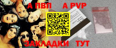 крисы Комсомольск-на-Амуре