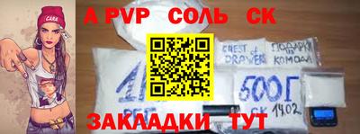 шишки Коммунар