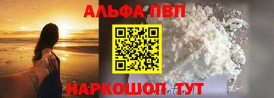 мяу мяу кристалл Конаково