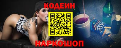 мяу мяу кристалл Конаково