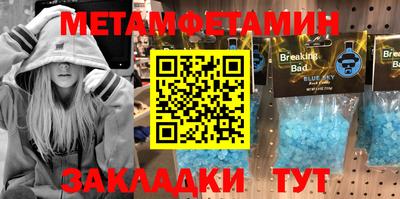 шишки Коммунар