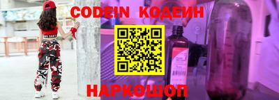 мяу мяу кристалл Конаково
