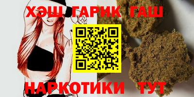 мяу мяу кристалл Конаково