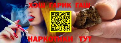 шишки Коммунар