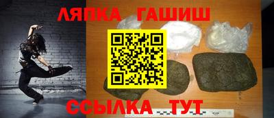 шишки Коммунар