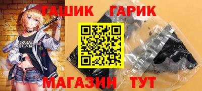 крисы Комсомольск-на-Амуре