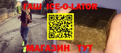 сатива Владикавказ