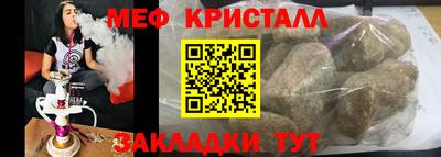 шишки Коммунар