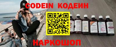 крисы Комсомольск-на-Амуре