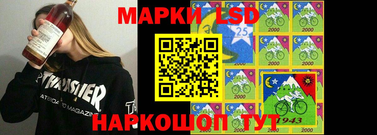 ЛСД экстази ecstasy  Вход с VPN  LSD-25 экстази ecstasy  Клинцы 
