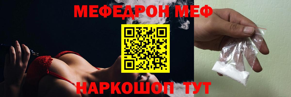 Клинцы  МЯУ-МЯУ  Вход с VPN  МЯУ-МЯУ мяу мяу  МЯУ-МЯУ мяу мяу 