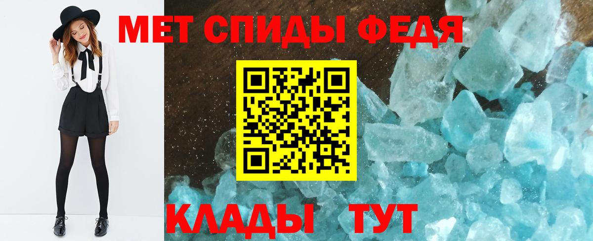 Метамфетамин Декстрометамфетамин 99.9% Клинцы