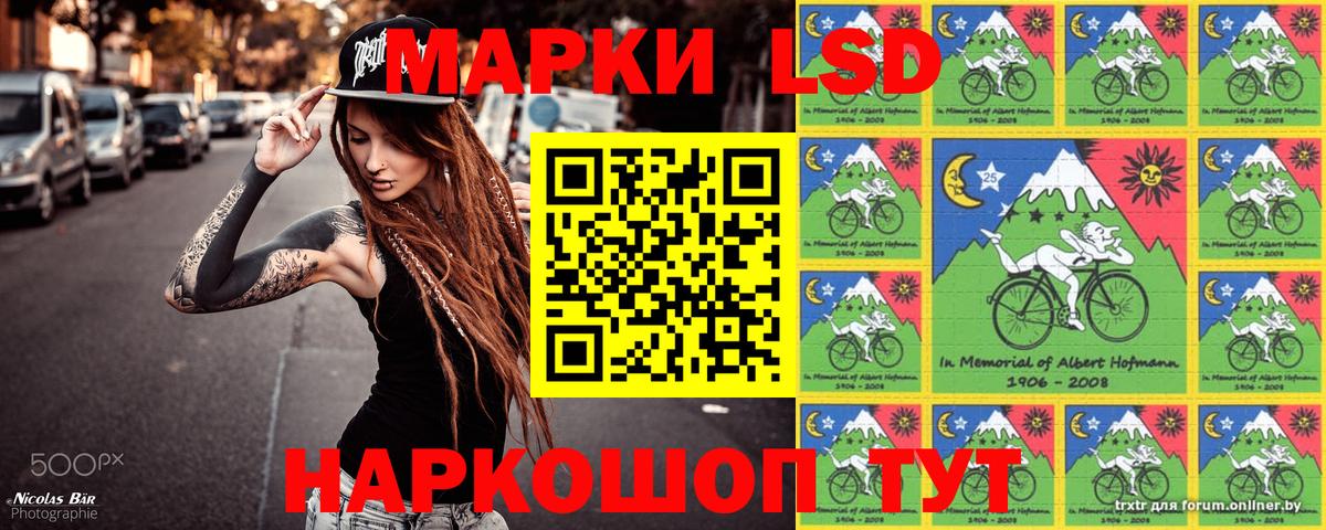 Марки 25I-NBOMe 1500мкг Клинцы